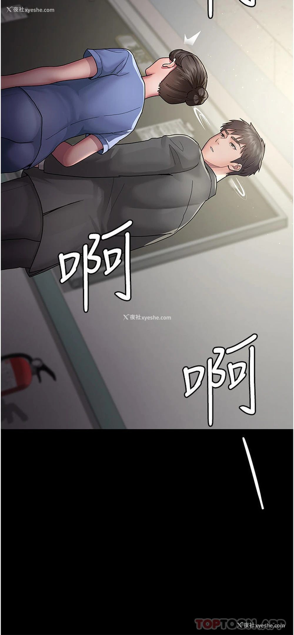 37P - 夜间诊疗室