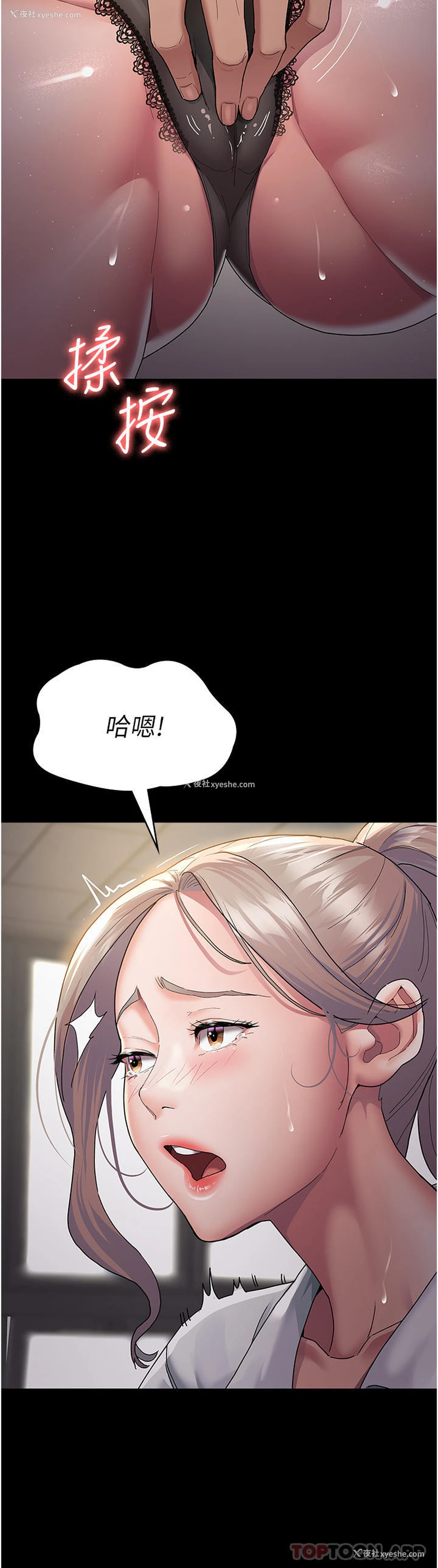 40P - 夜间诊疗室