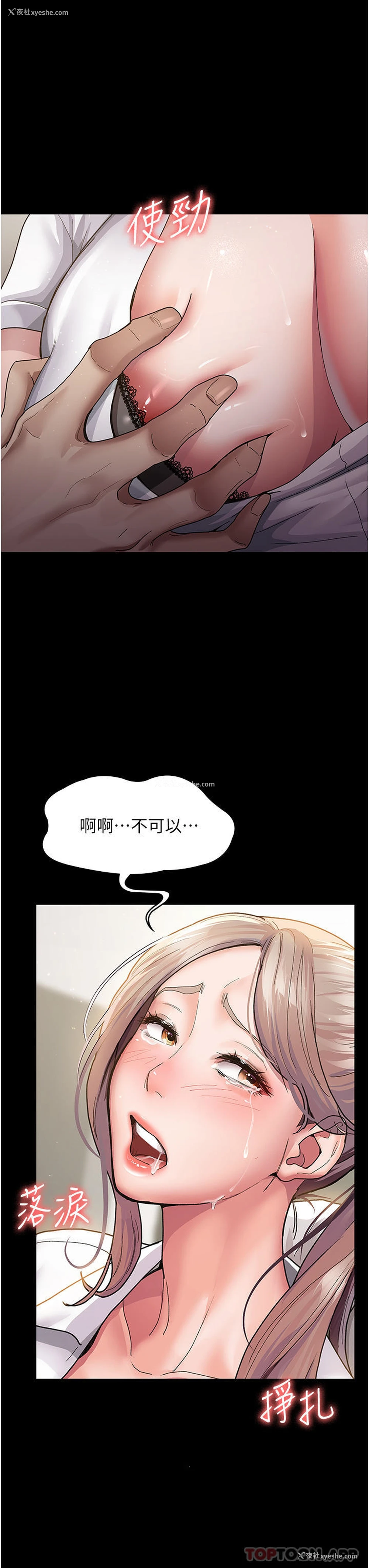 43P - 夜间诊疗室