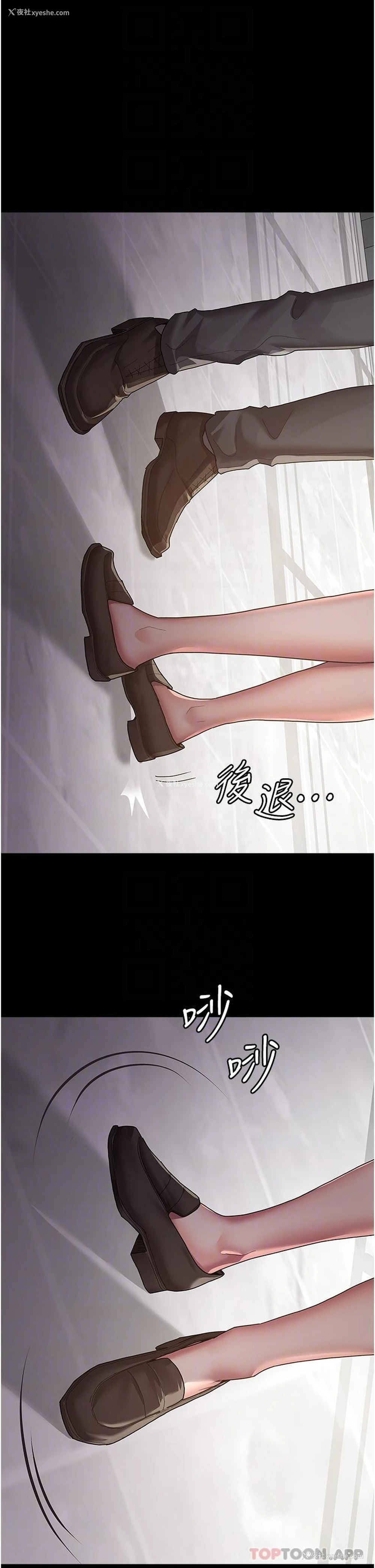 6P - 夜间诊疗室