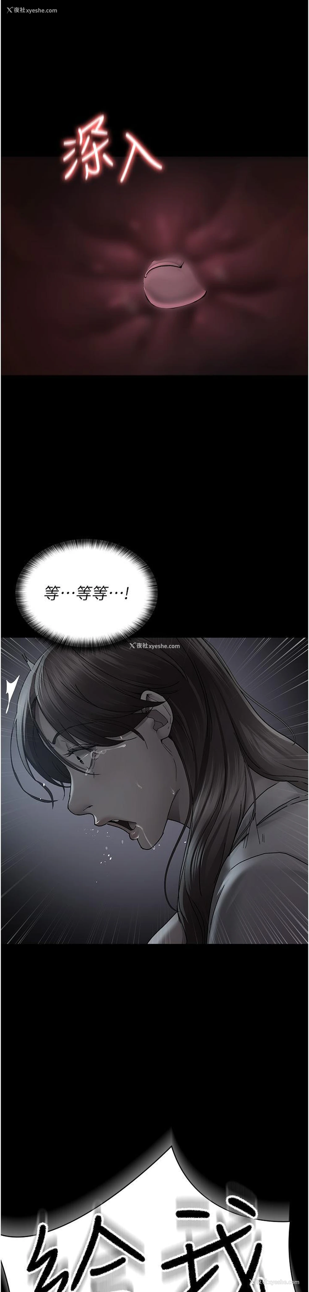 10P - 夜间诊疗室