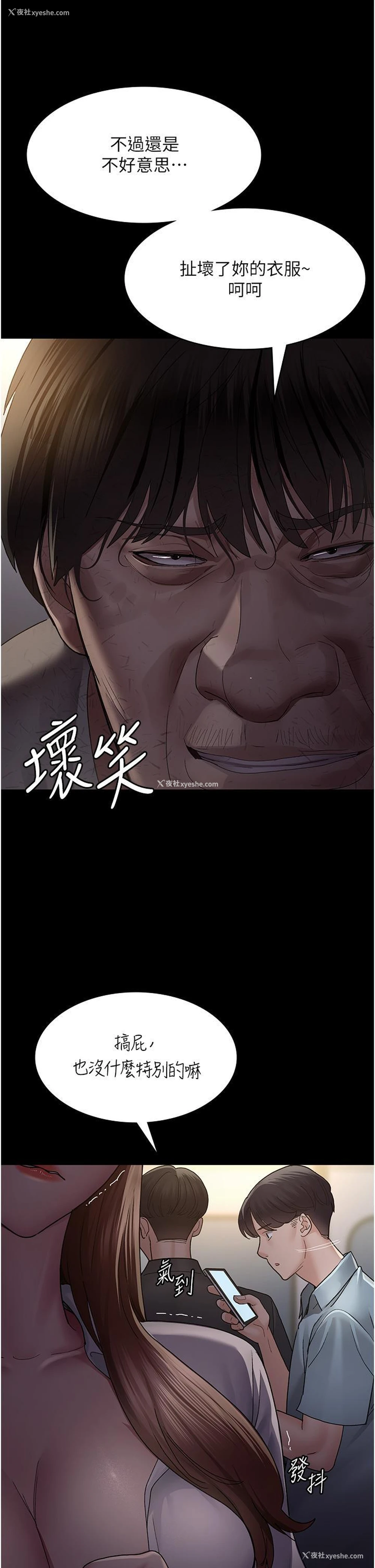 19P - 夜间诊疗室