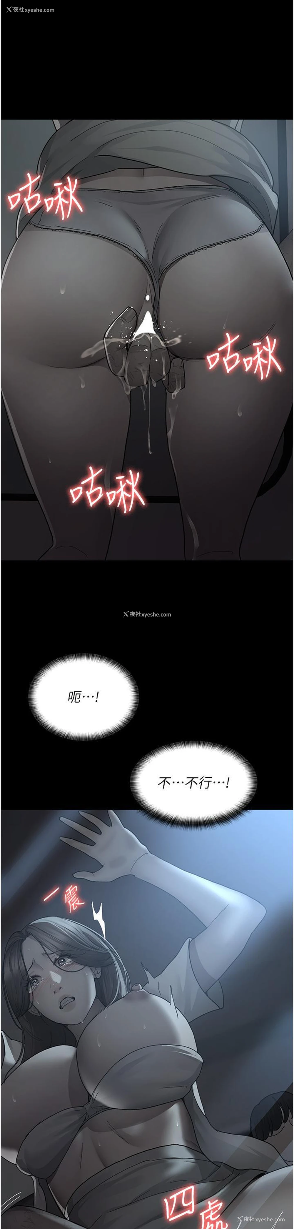 1P - 夜间诊疗室