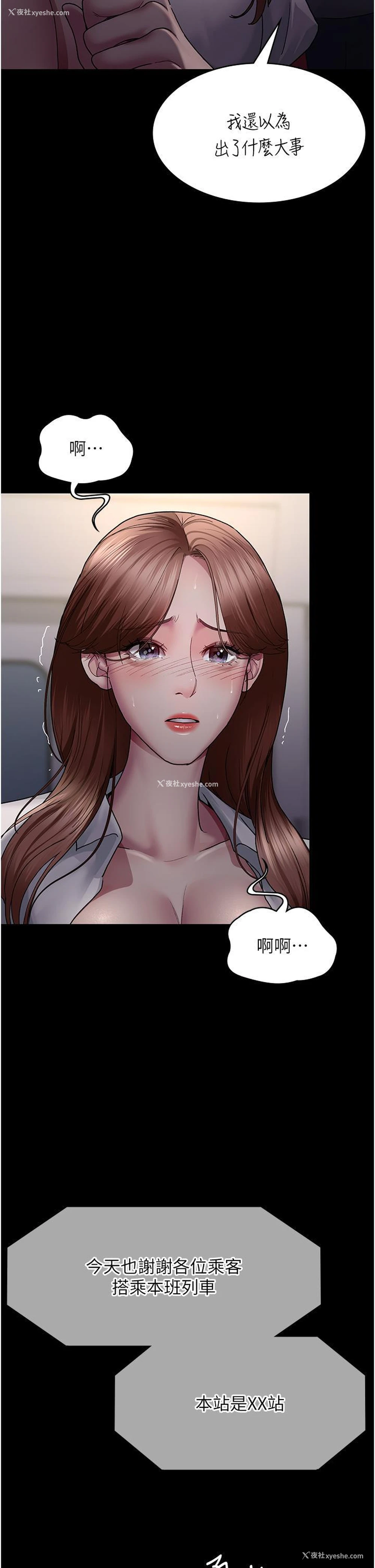 20P - 夜间诊疗室