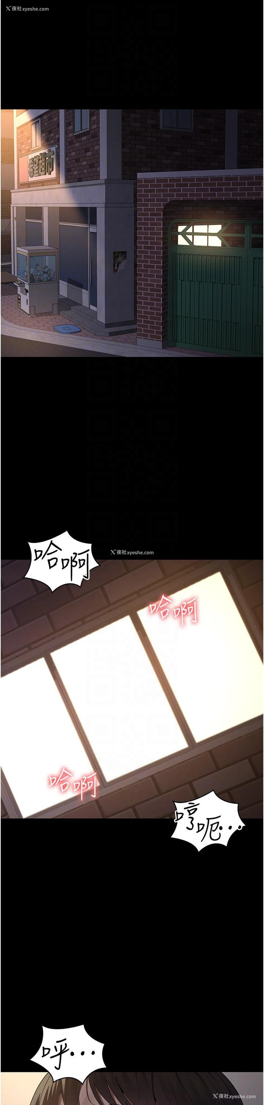 23P - 夜间诊疗室
