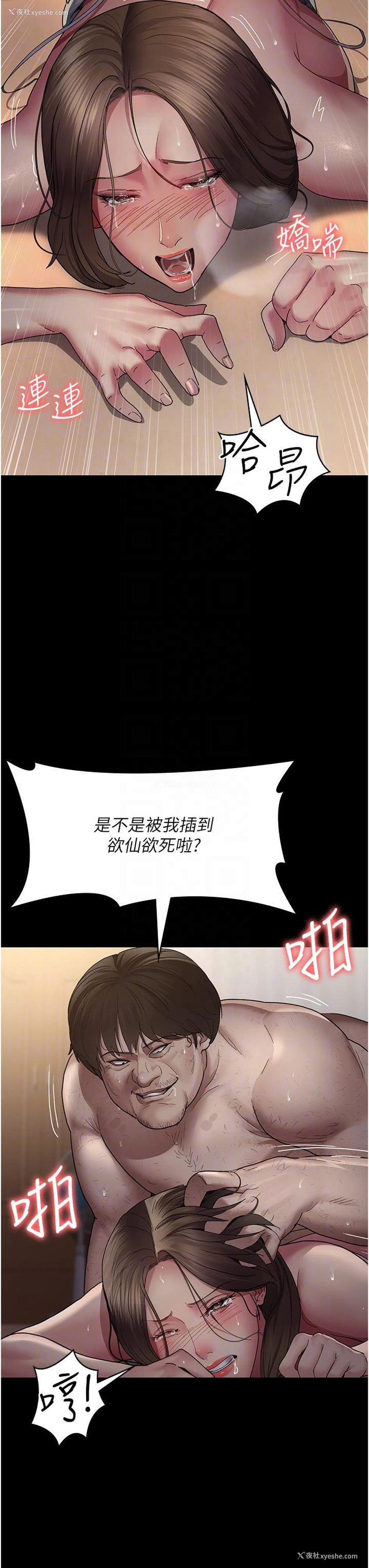 25P - 夜间诊疗室