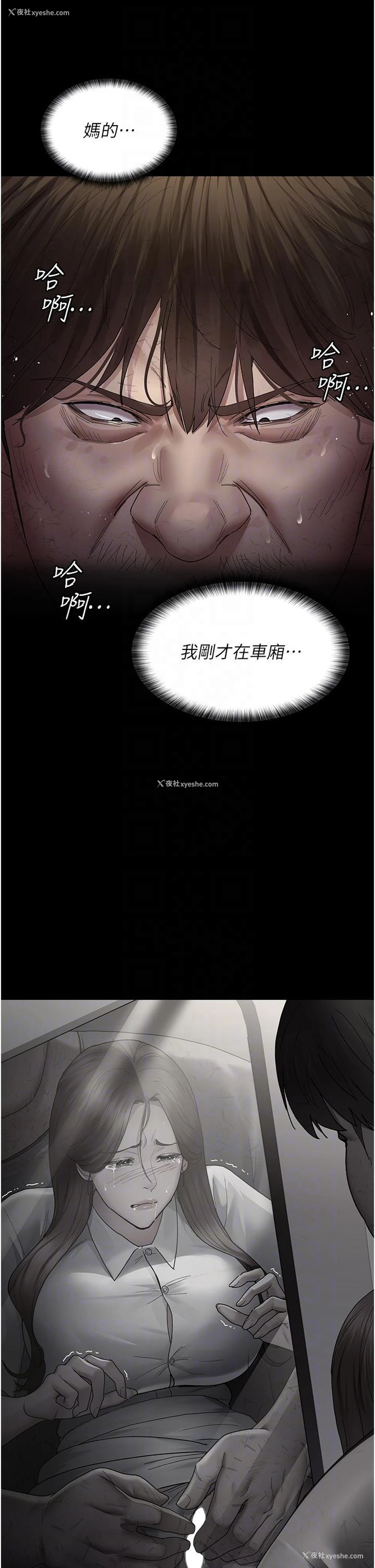 27P - 夜间诊疗室