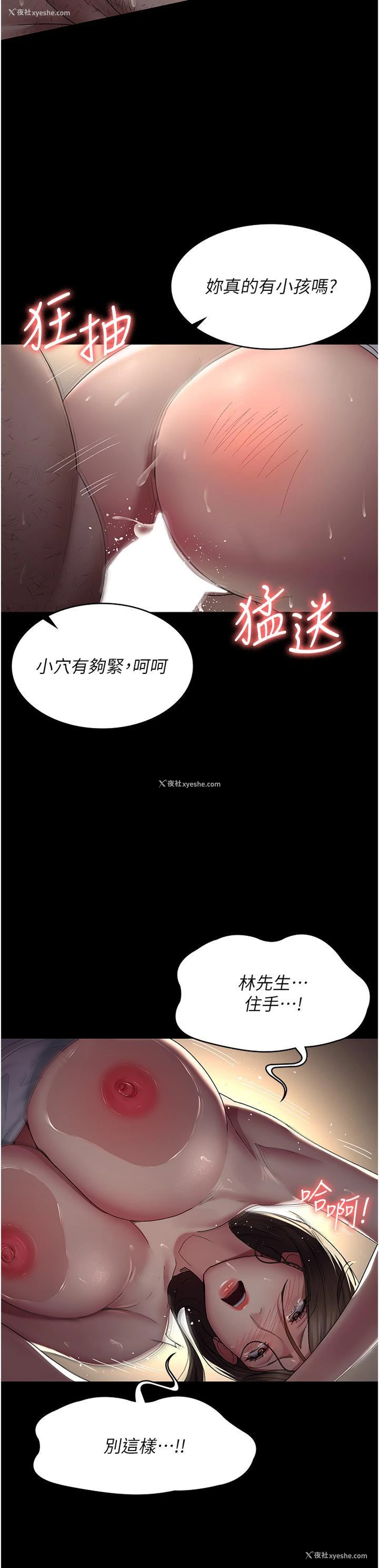 30P - 夜间诊疗室