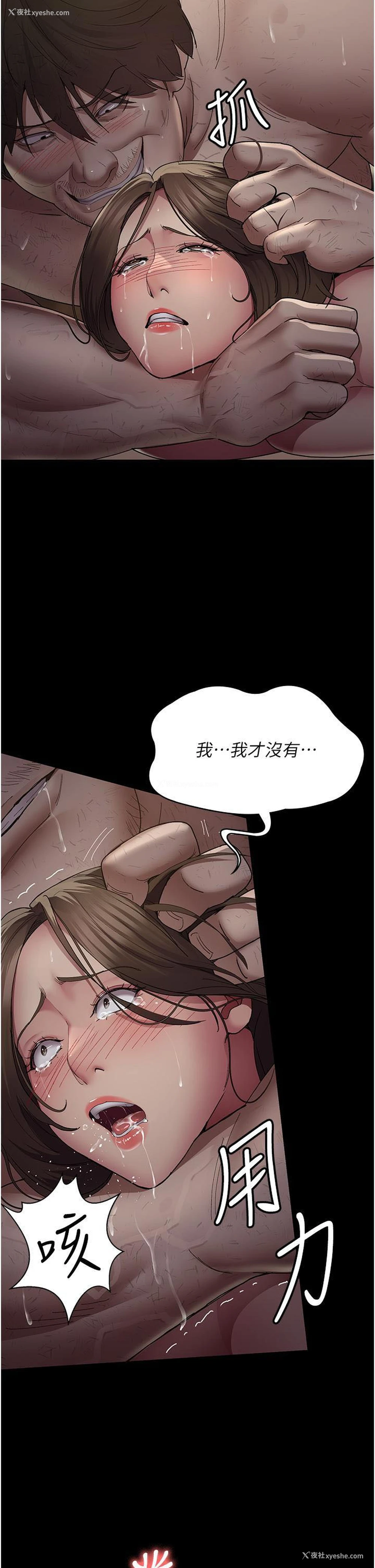 32P - 夜间诊疗室