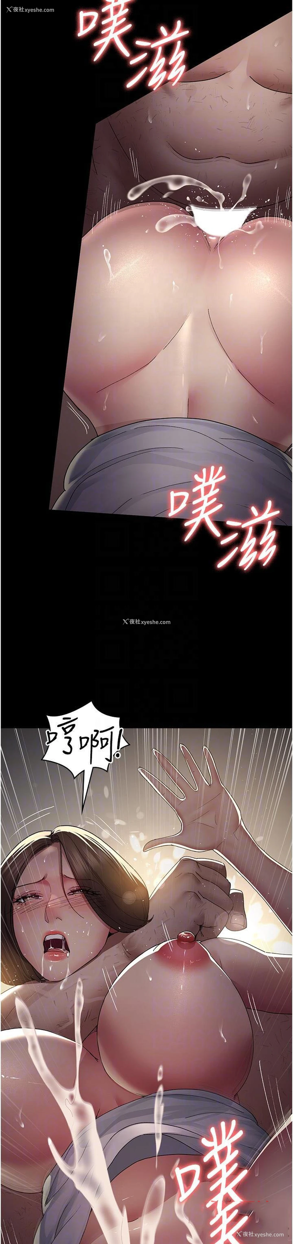 33P - 夜间诊疗室