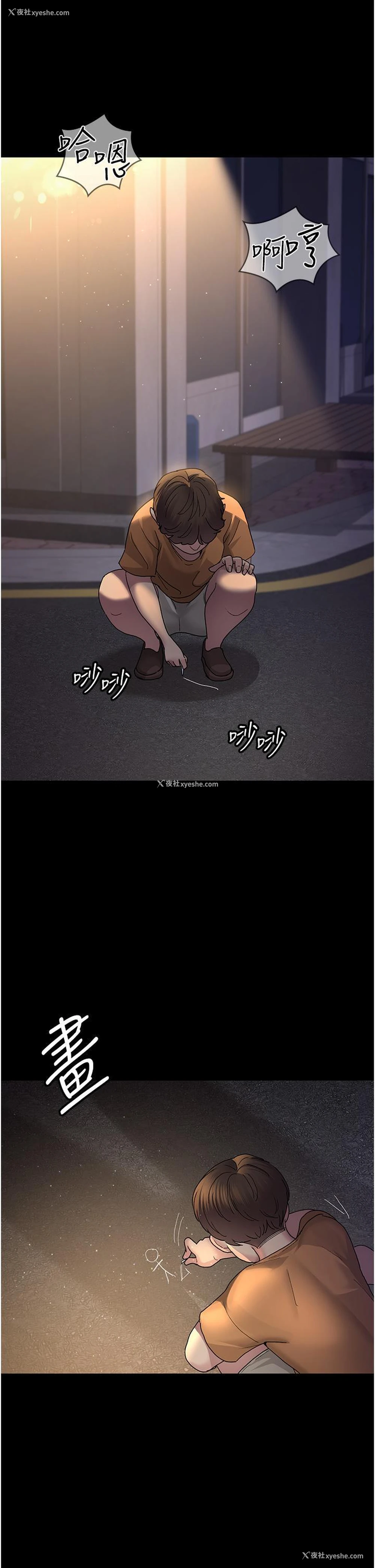 35P - 夜间诊疗室