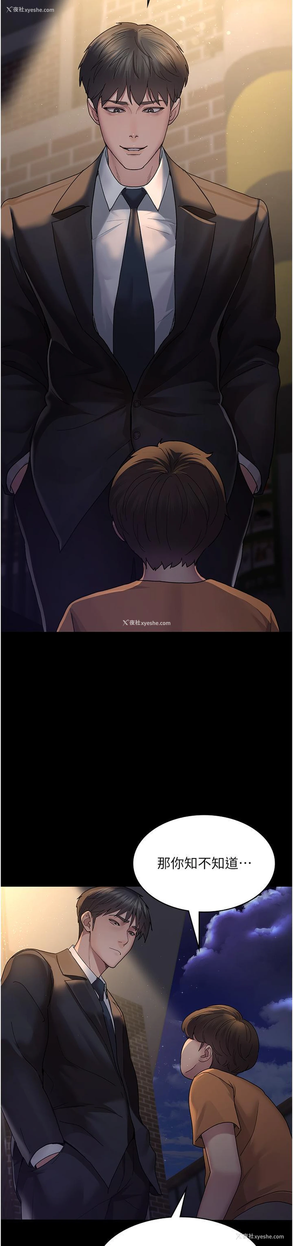 37P - 夜间诊疗室