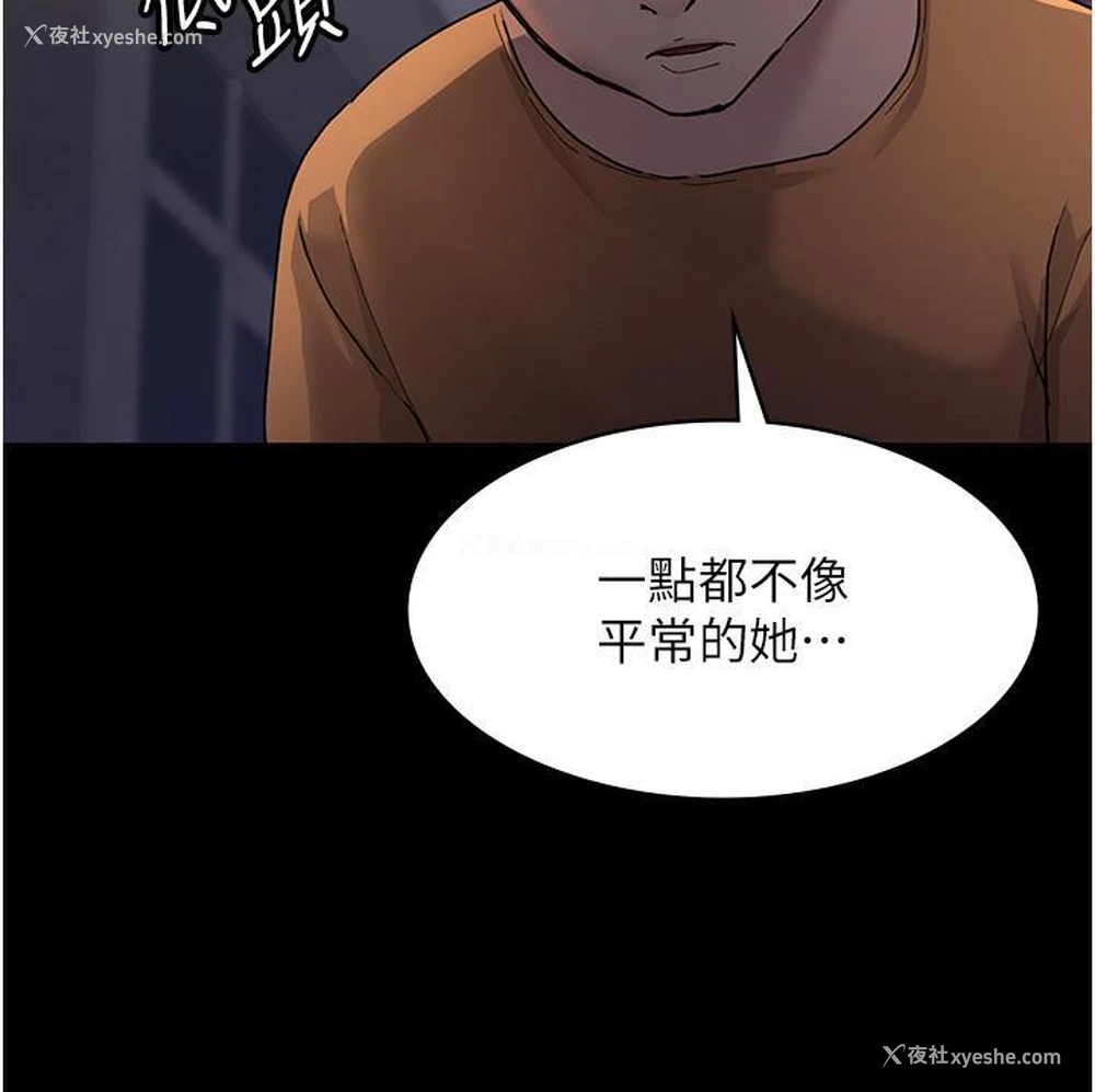 39P - 夜间诊疗室