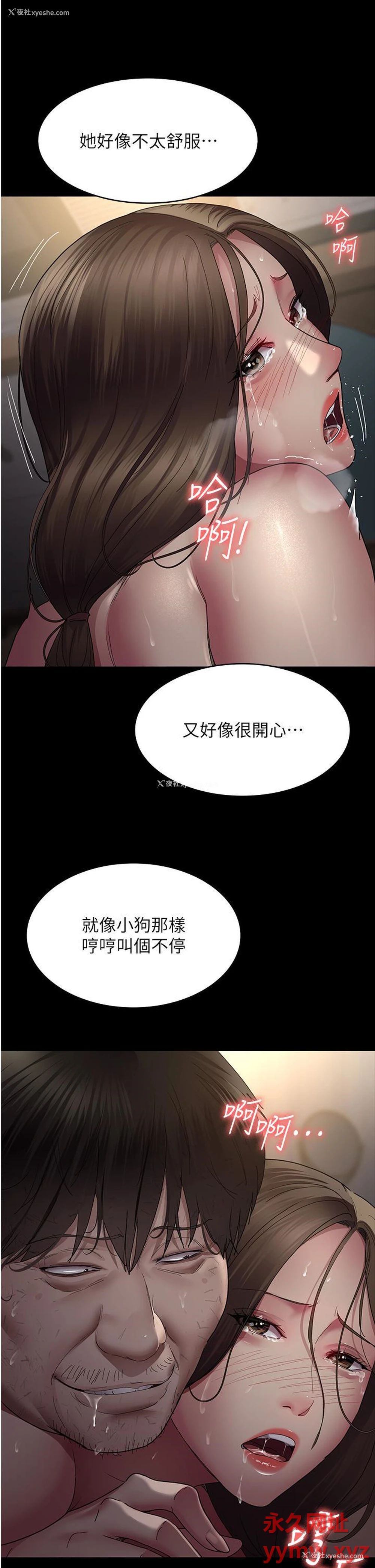 40P - 夜间诊疗室