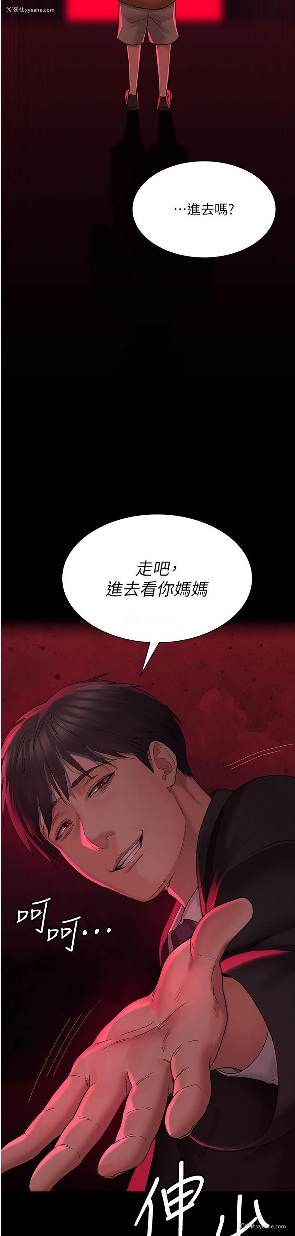 43P - 夜间诊疗室