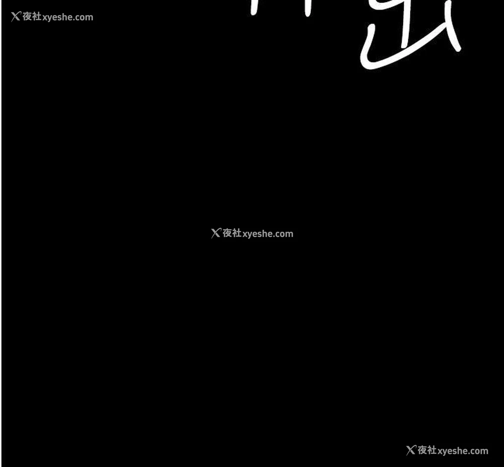 44P - 夜间诊疗室