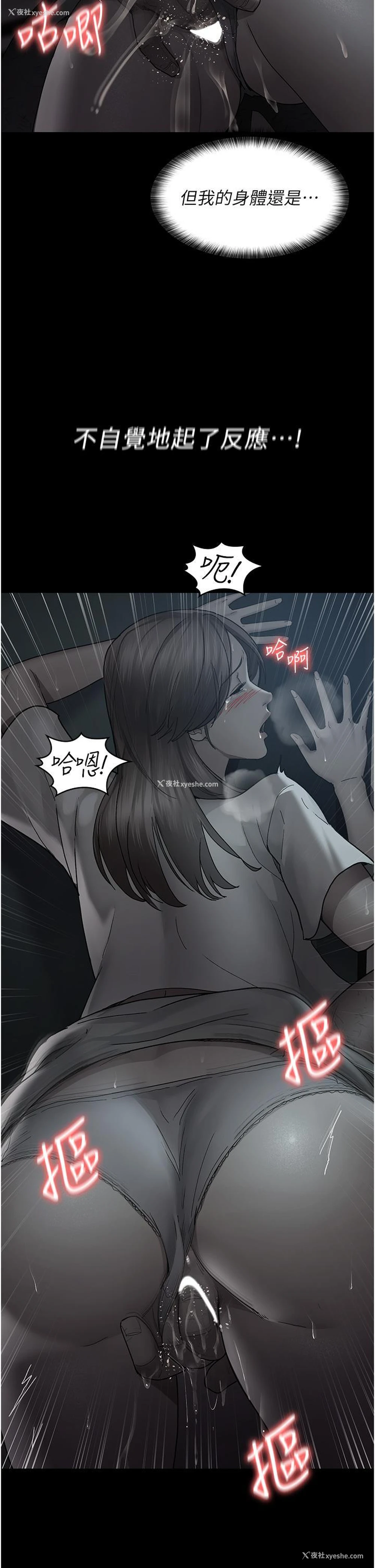 4P - 夜间诊疗室