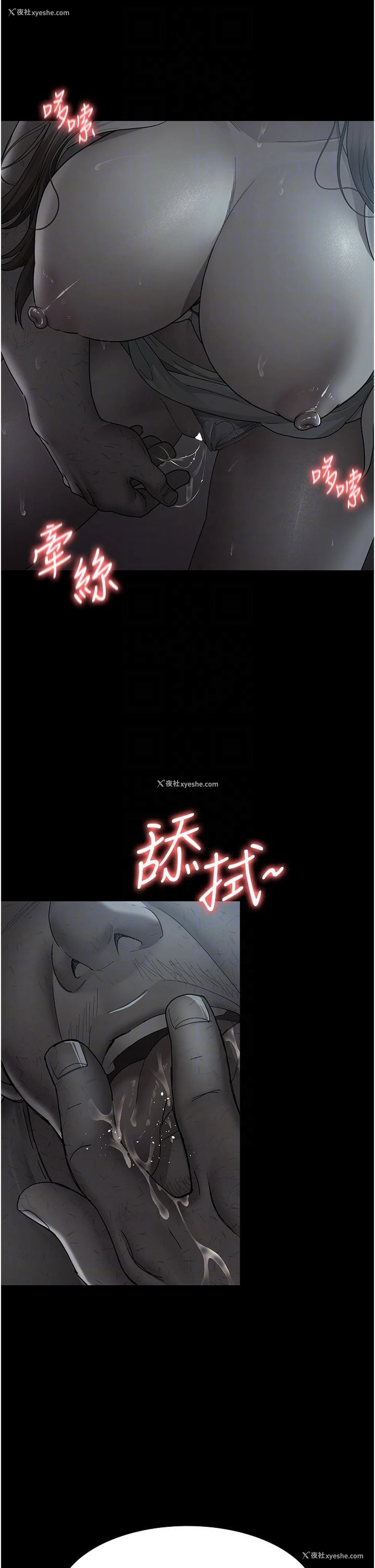 5P - 夜间诊疗室