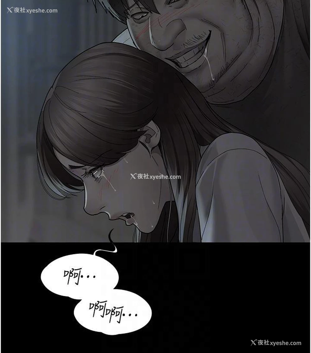 9P - 夜间诊疗室