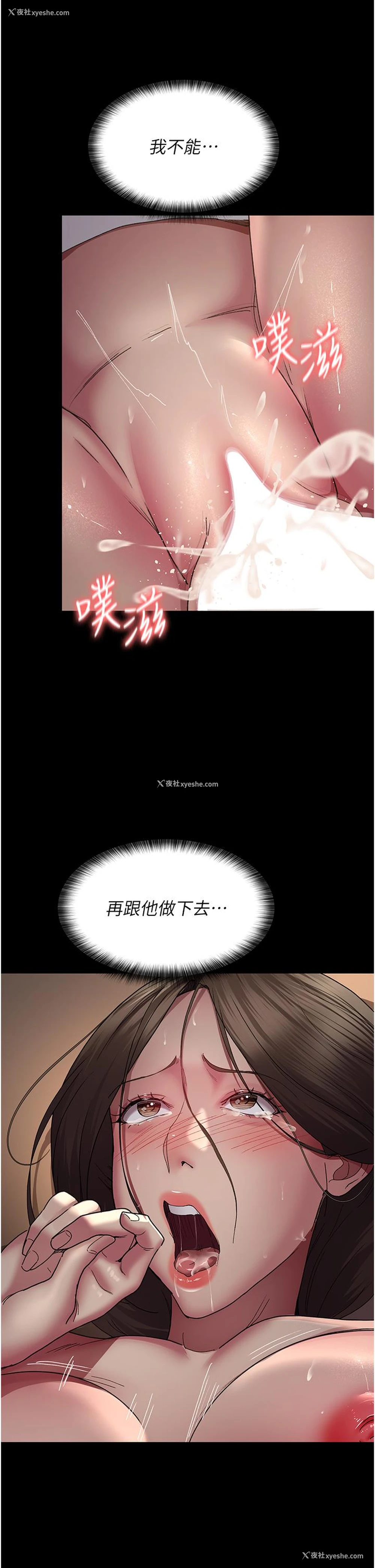 11P - 夜间诊疗室