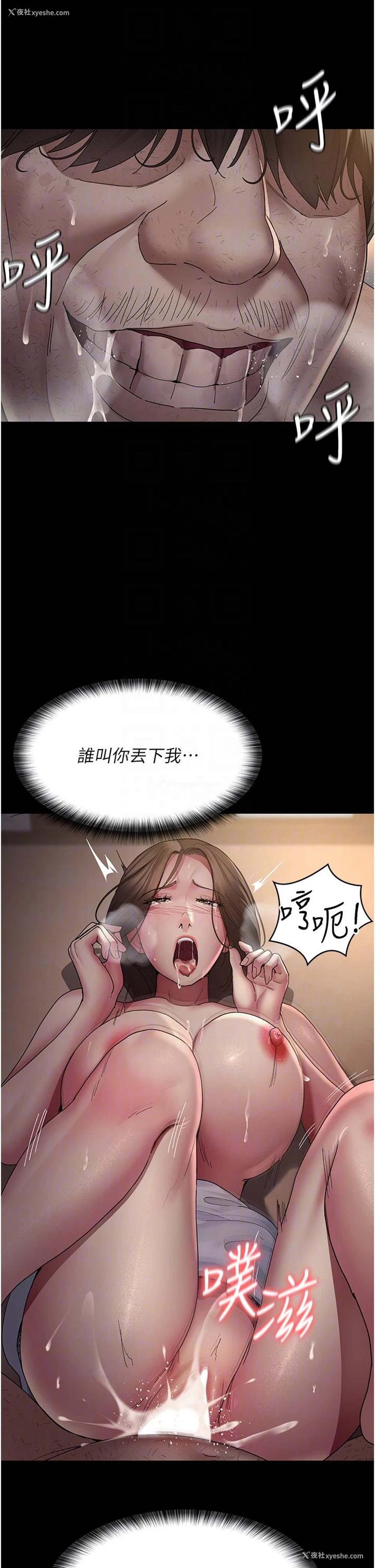 15P - 夜间诊疗室