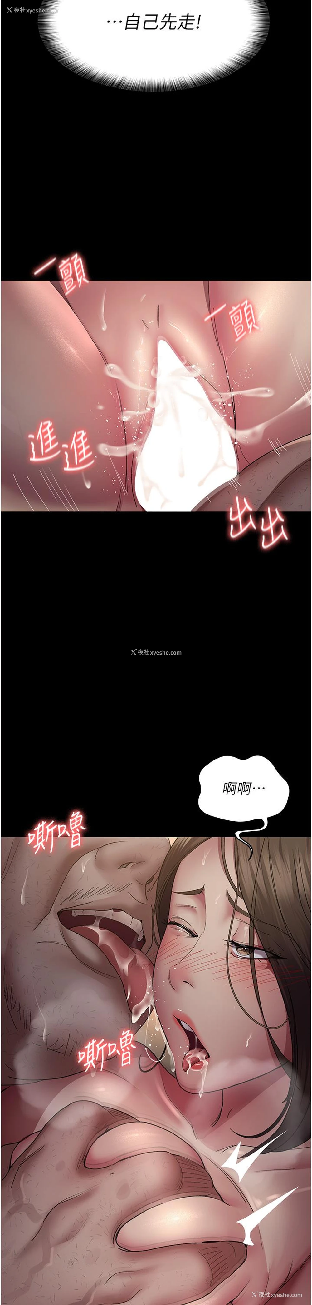 19P - 夜间诊疗室