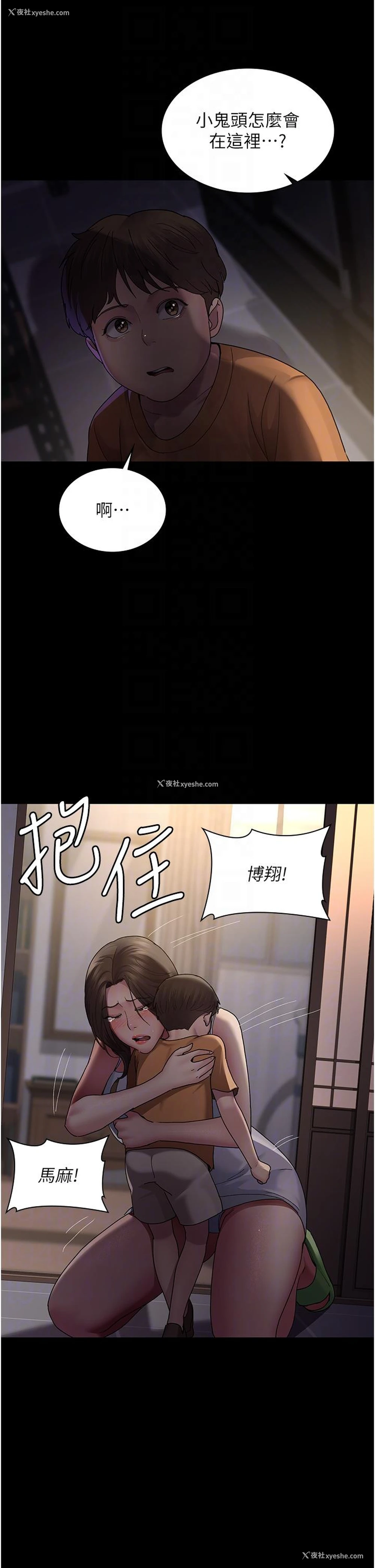 20P - 夜间诊疗室