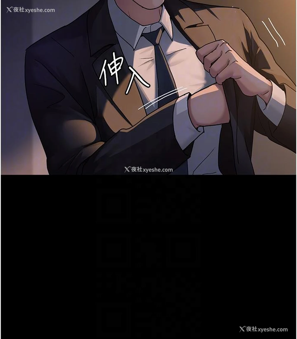 24P - 夜间诊疗室
