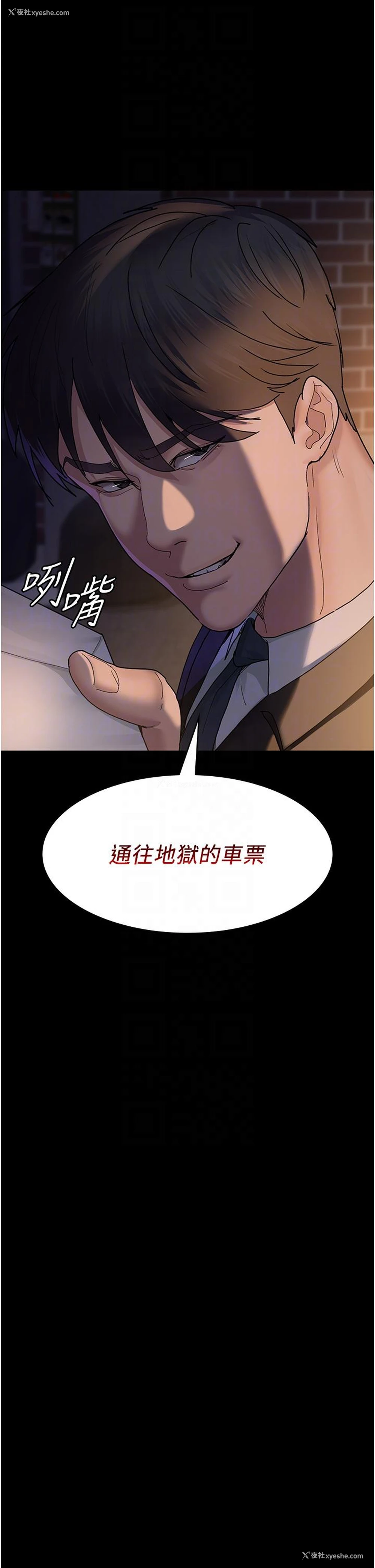 27P - 夜间诊疗室