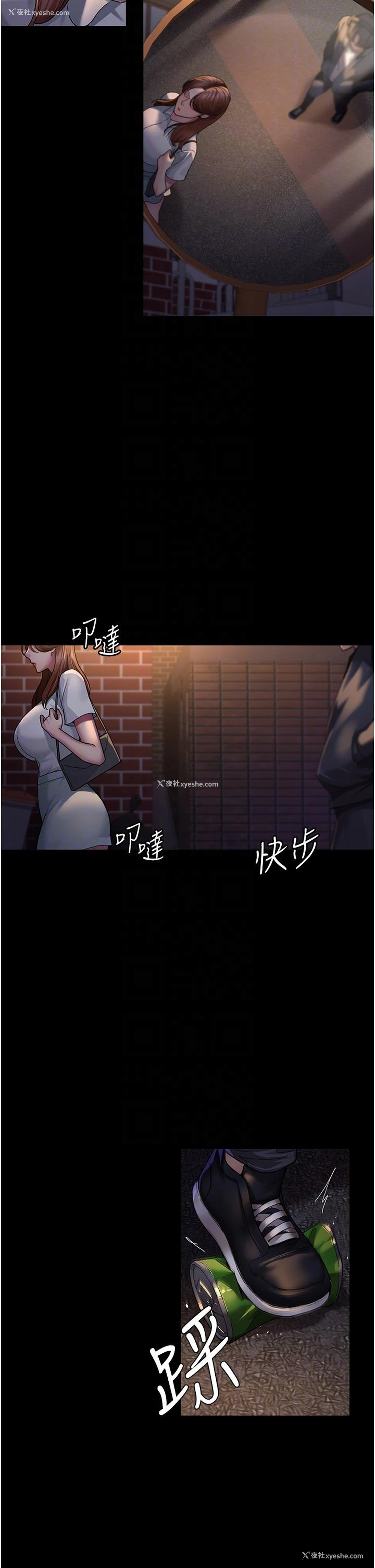 28P - 夜间诊疗室