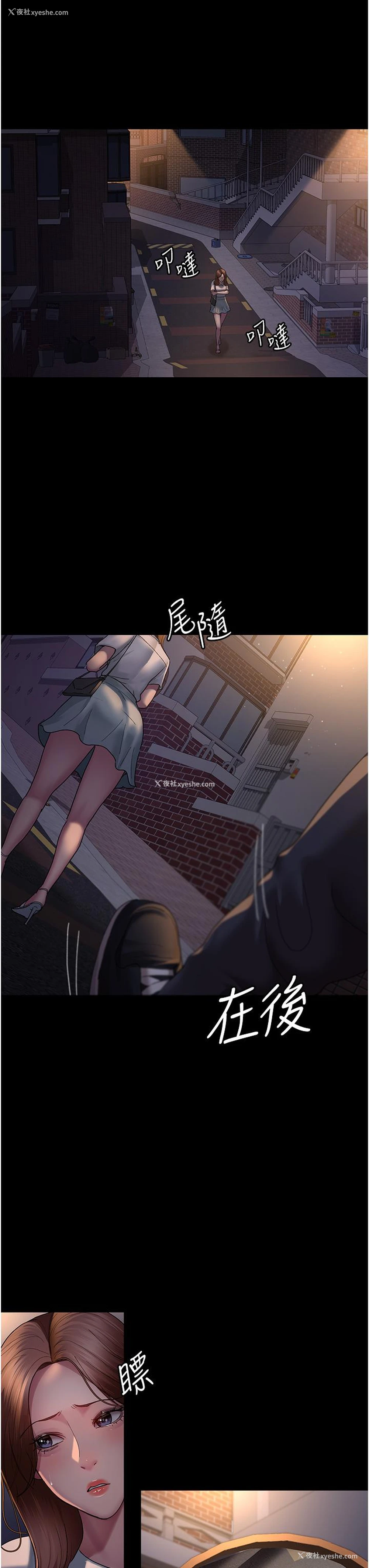 29P - 夜间诊疗室