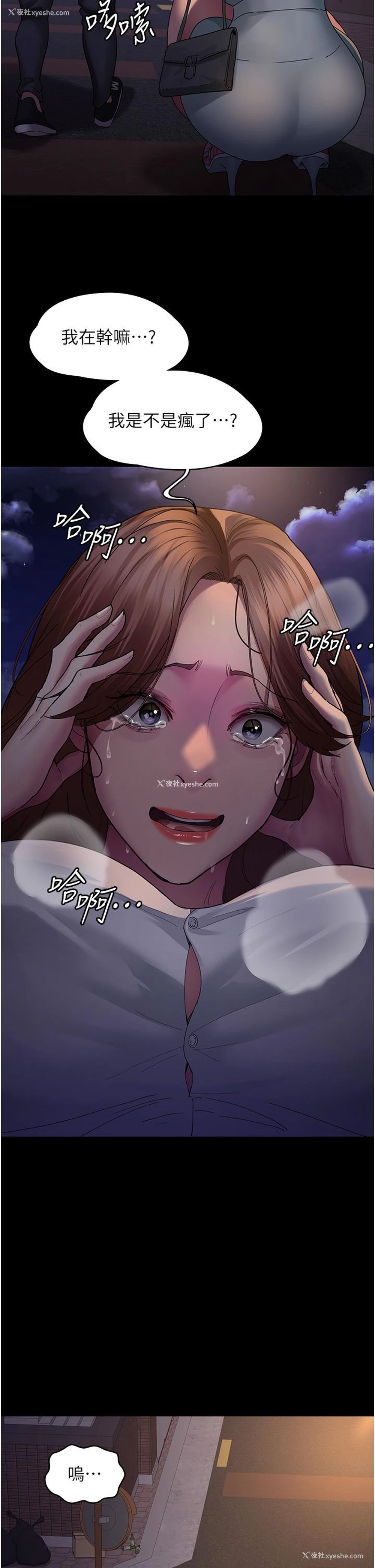 33P - 夜间诊疗室