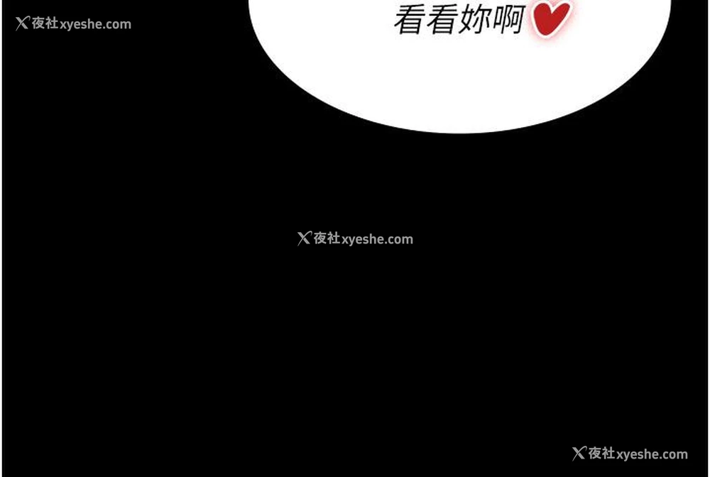 42P - 夜间诊疗室