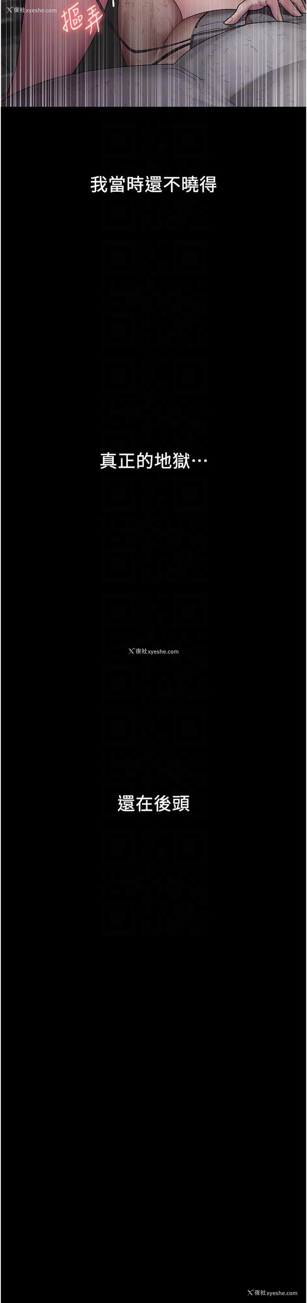 19P - 夜间诊疗室