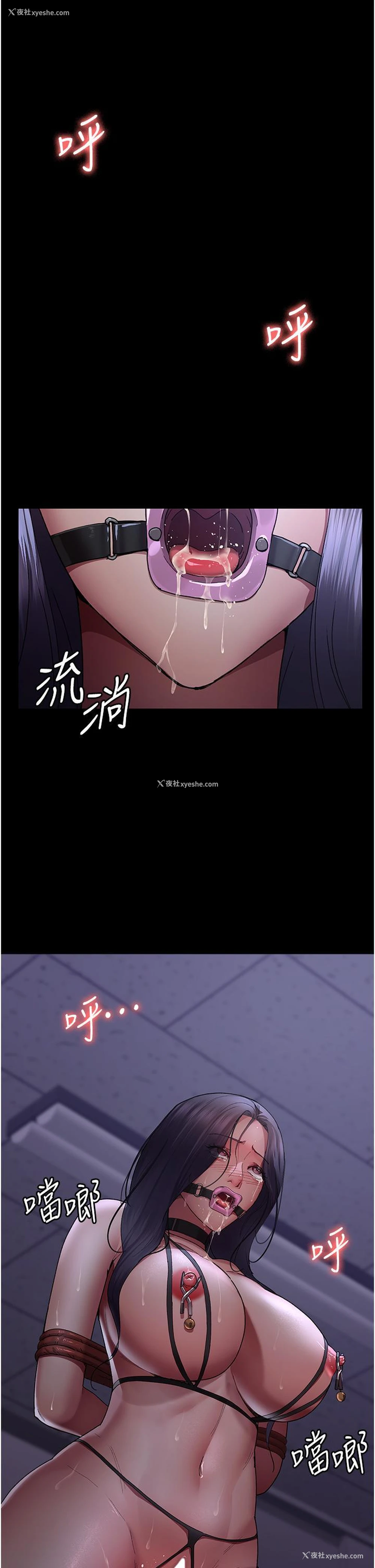 21P - 夜间诊疗室