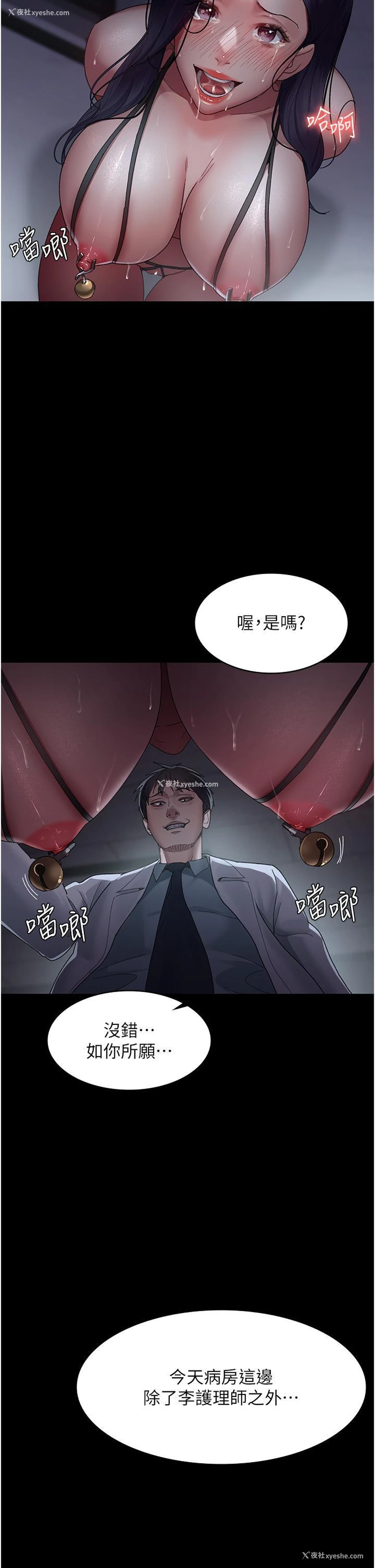 27P - 夜间诊疗室