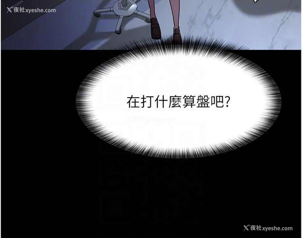 34P - 夜间诊疗室