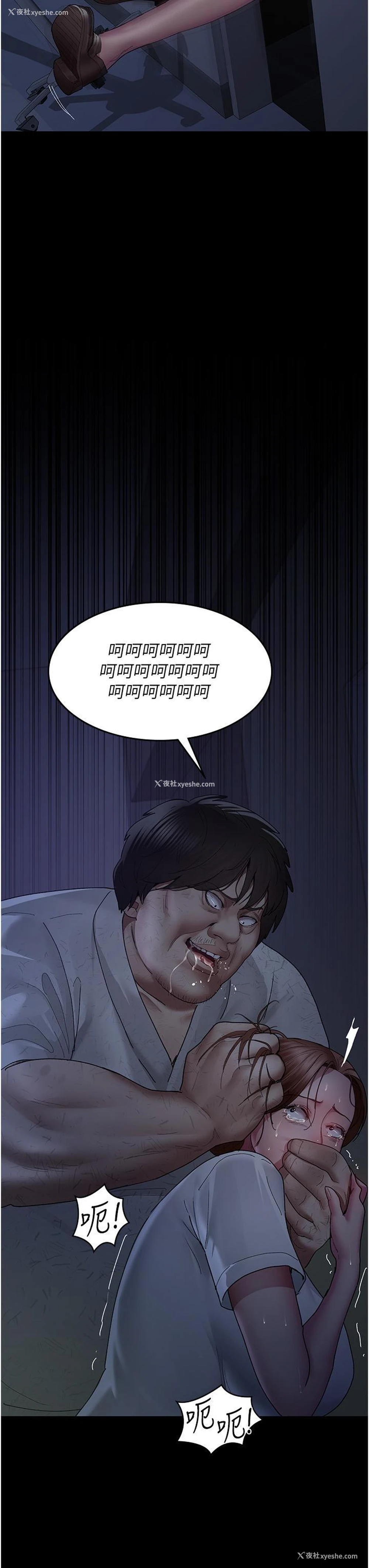 43P - 夜间诊疗室