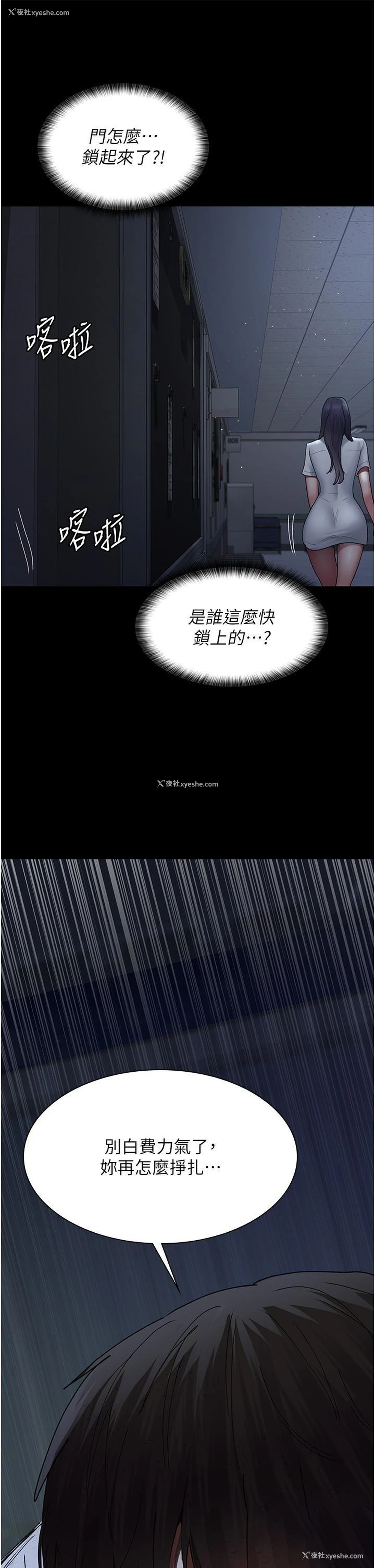 47P - 夜间诊疗室