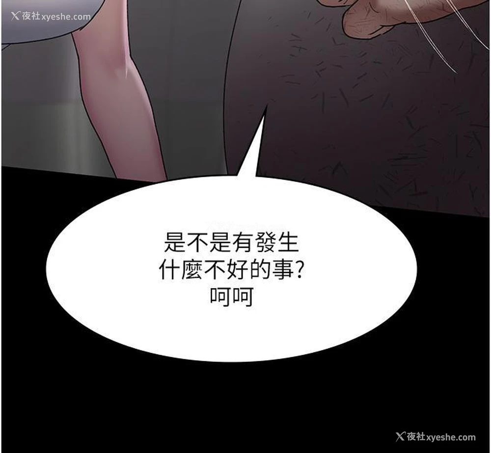 5P - 夜间诊疗室