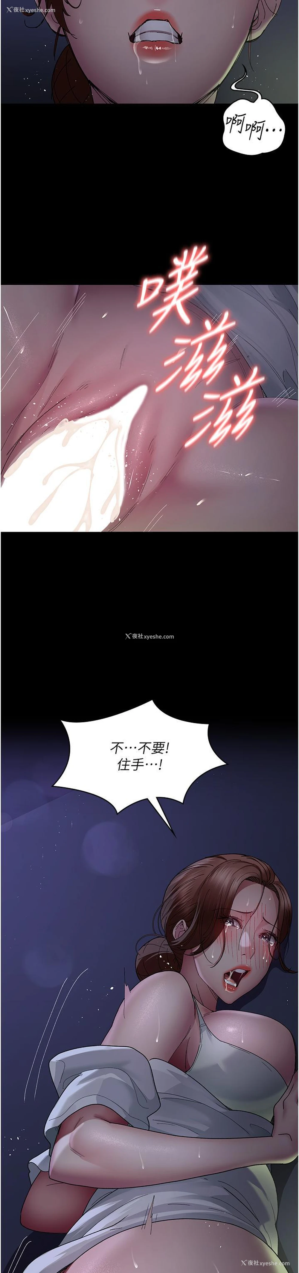 12P - 夜间诊疗室