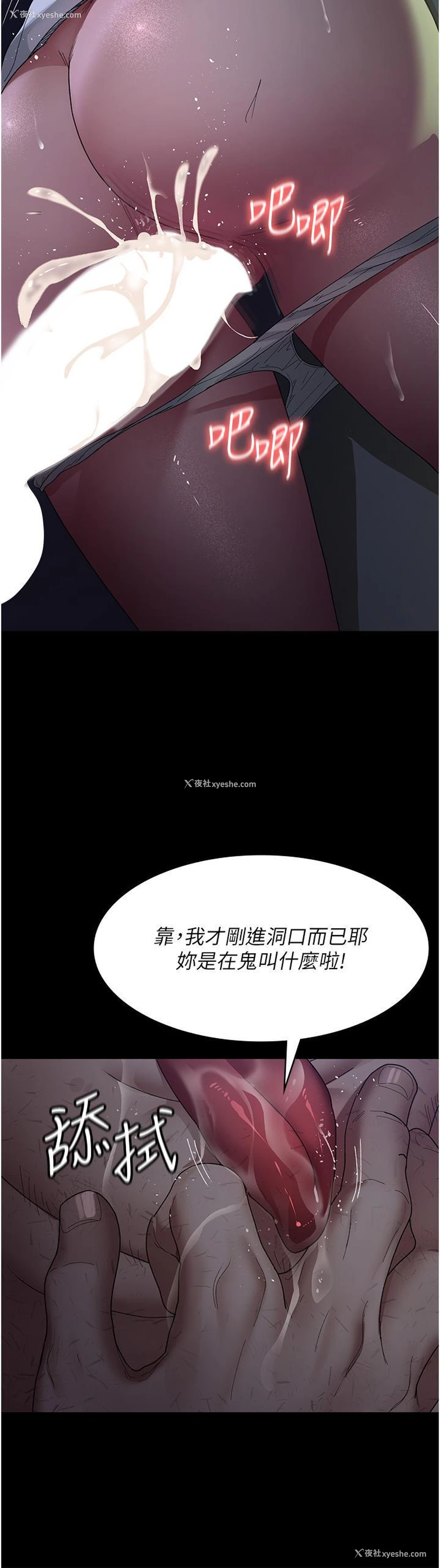 13P - 夜间诊疗室