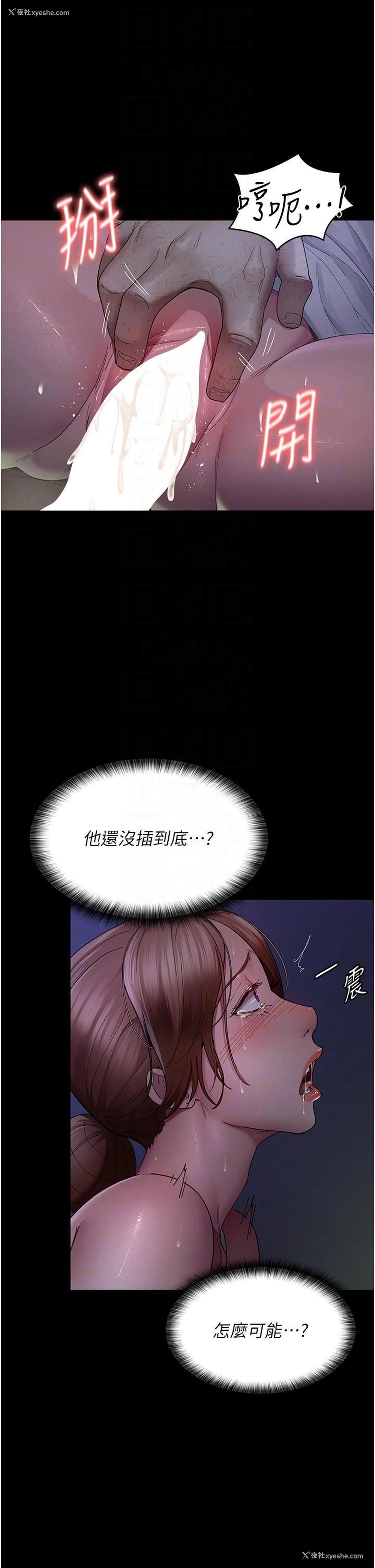 14P - 夜间诊疗室