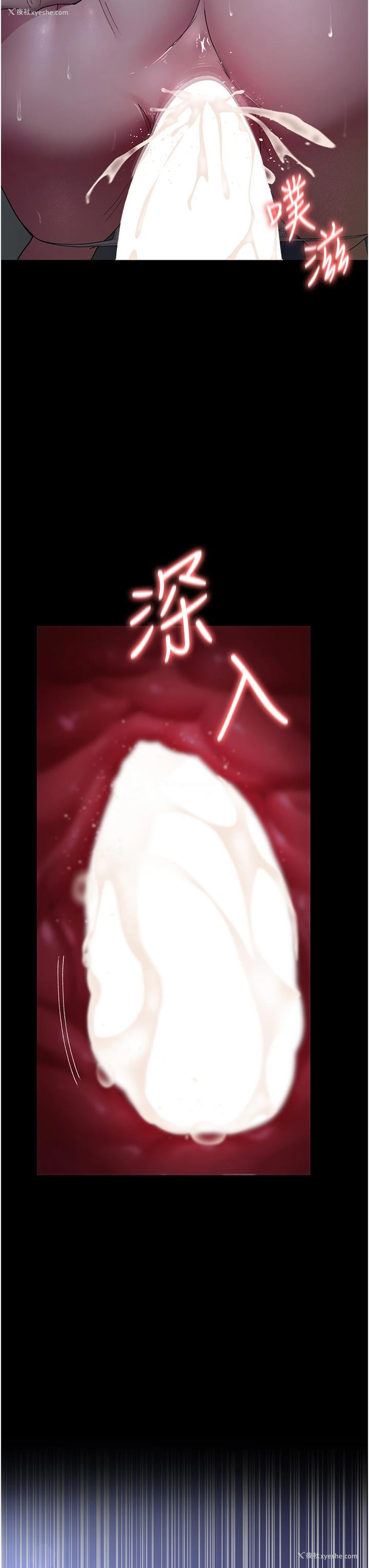 16P - 夜间诊疗室