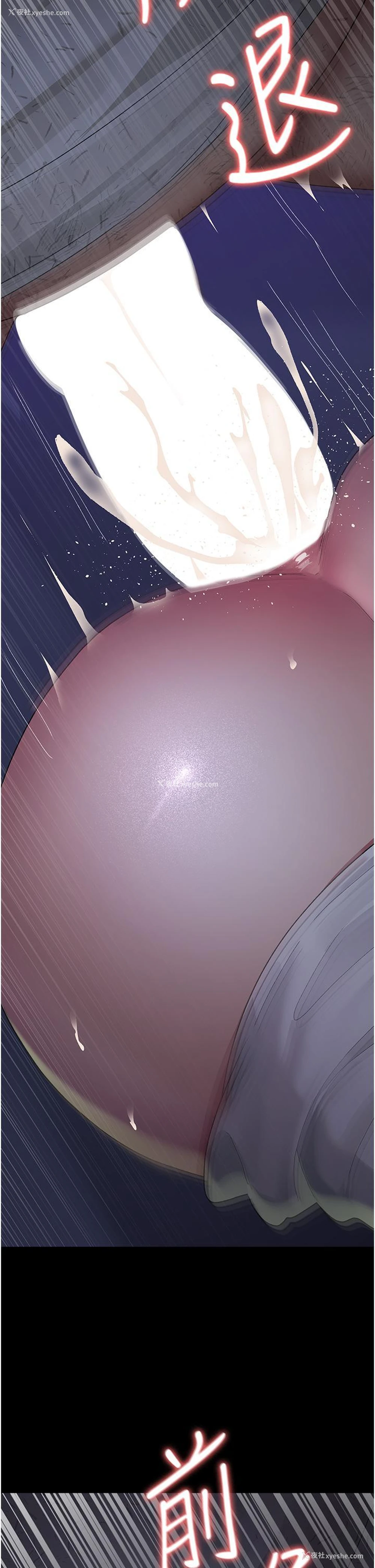 19P - 夜间诊疗室