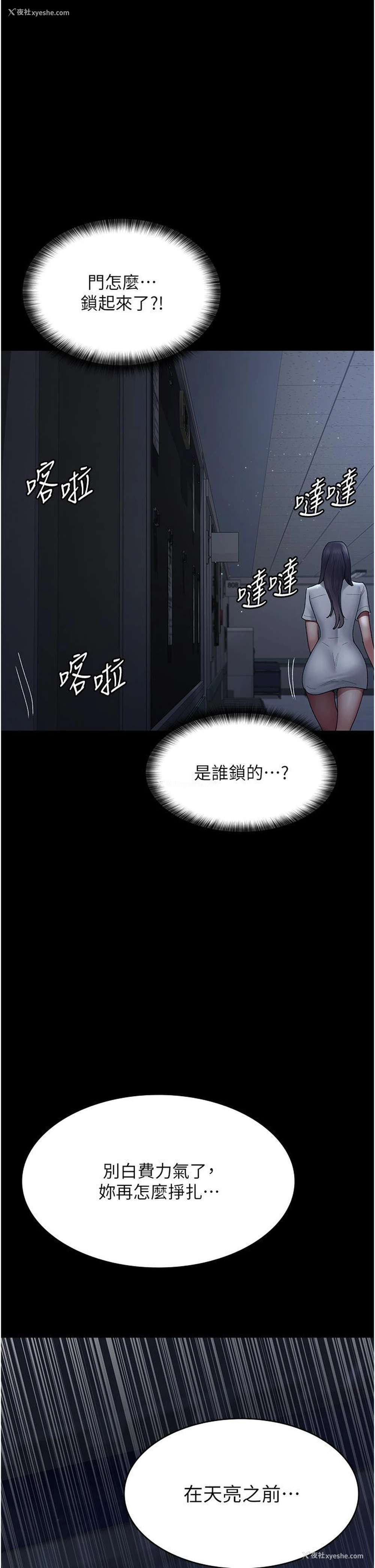 1P - 夜间诊疗室