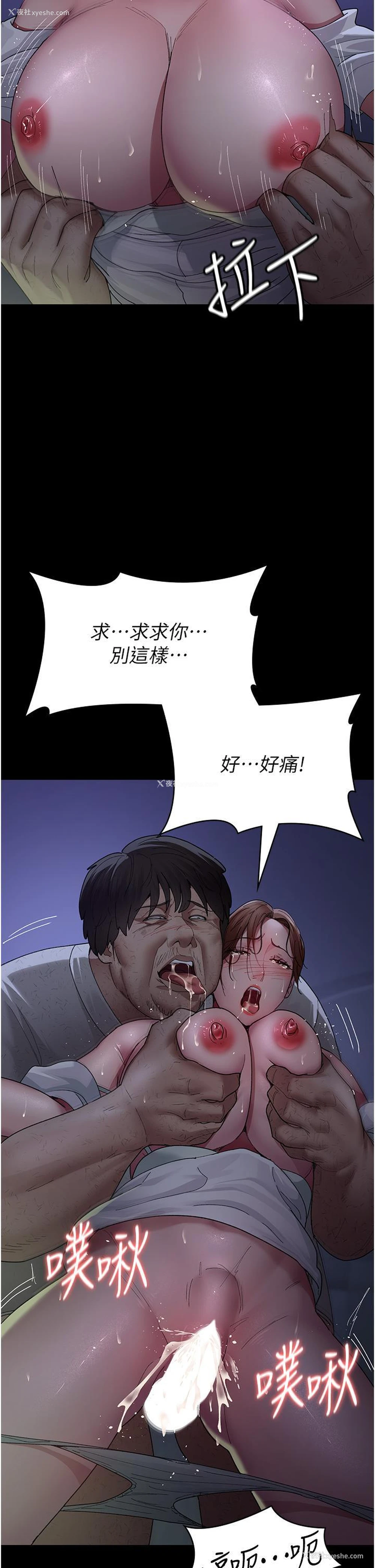 25P - 夜间诊疗室