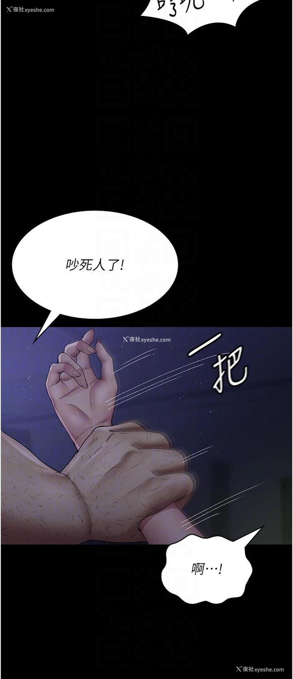 26P - 夜间诊疗室