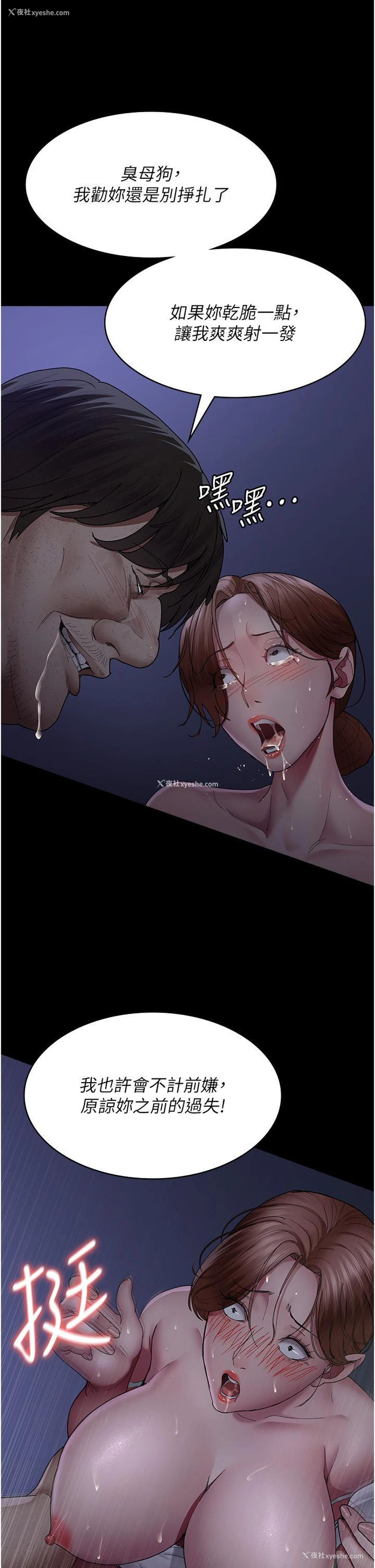 27P - 夜间诊疗室