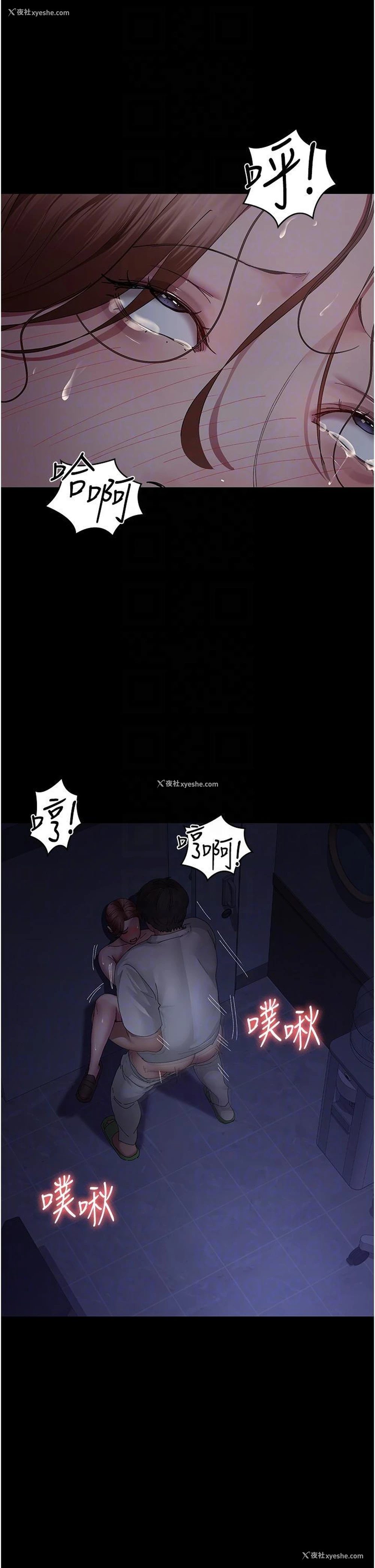 32P - 夜间诊疗室